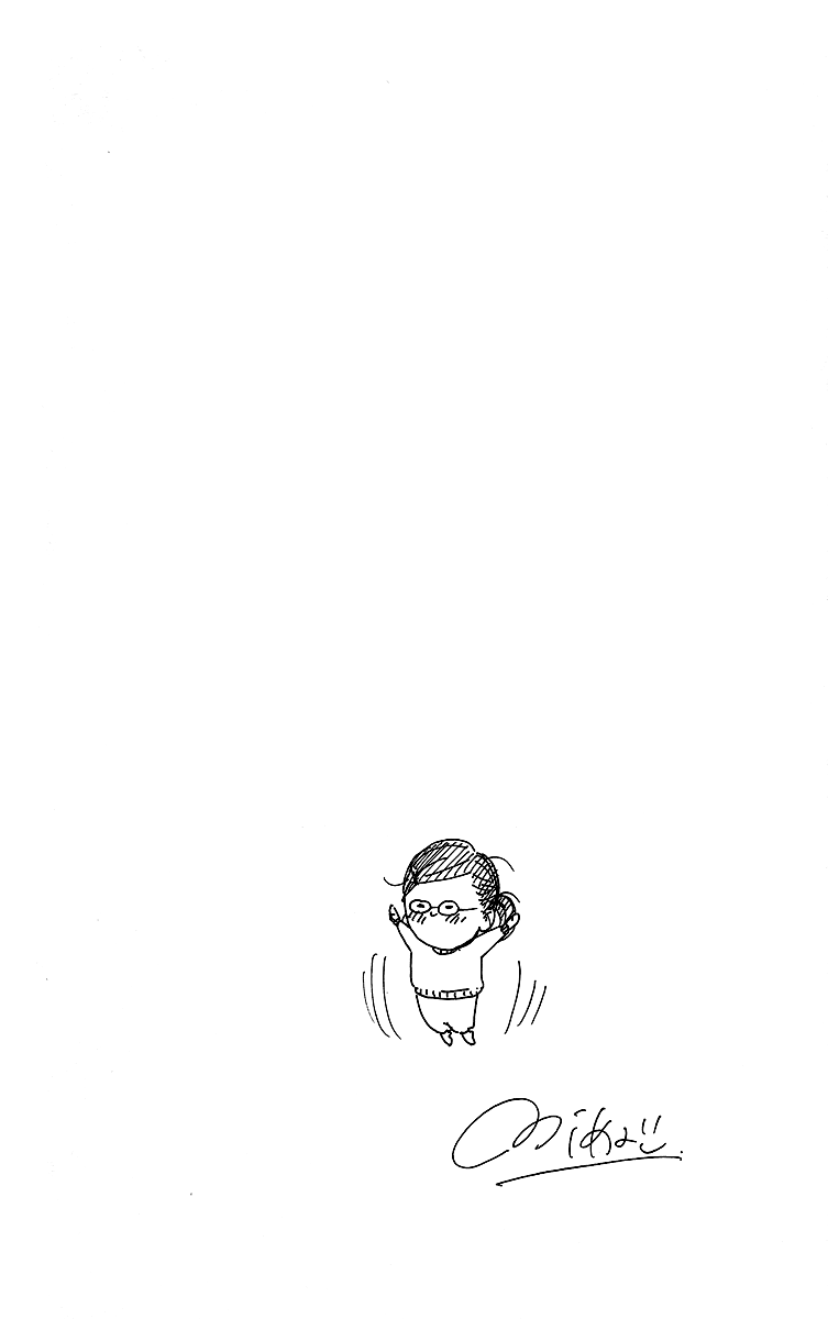 Hirunaka no Ryuusei Chapter 43 - halaman 33