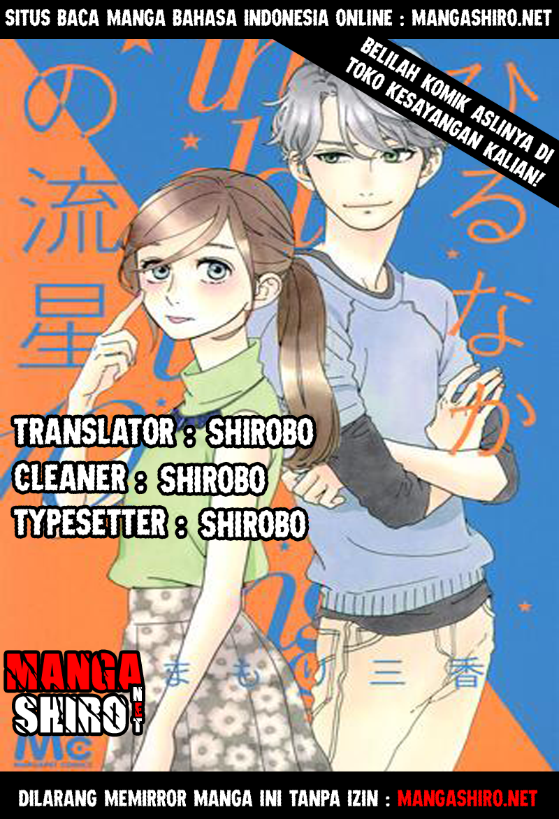 Hirunaka no Ryuusei Chapter 45 - halaman 1