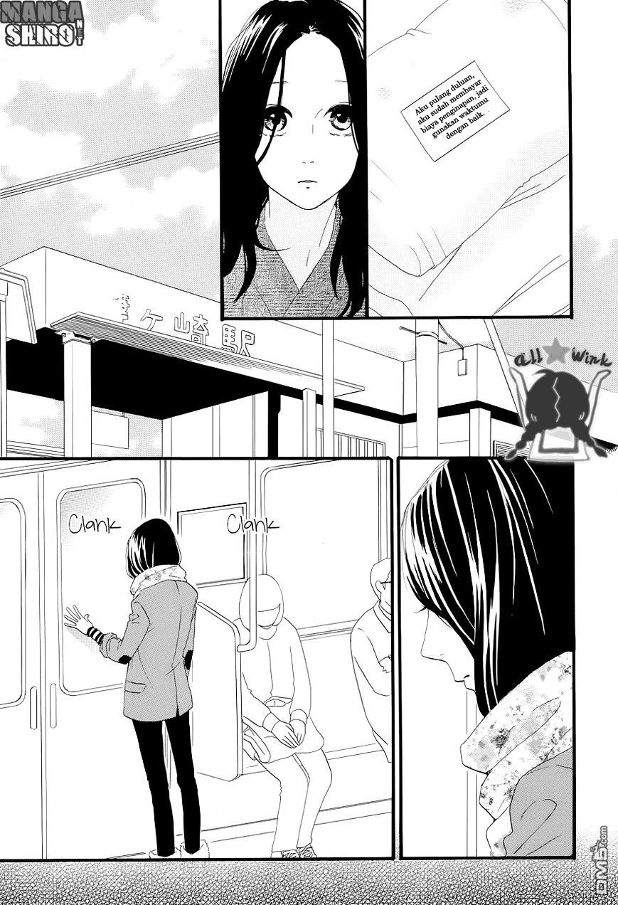 Hirunaka no Ryuusei Chapter 45 - halaman 14