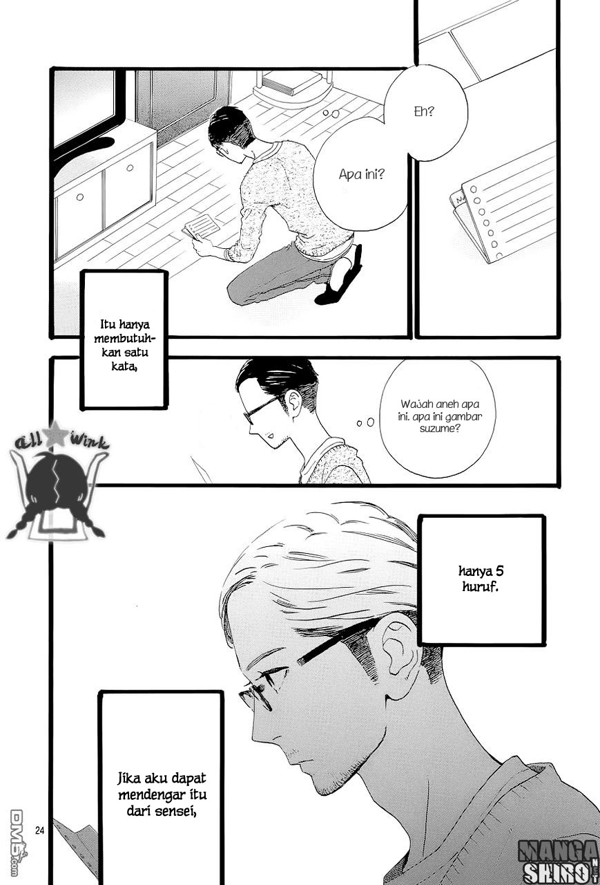 Hirunaka no Ryuusei Chapter 45 - halaman 25