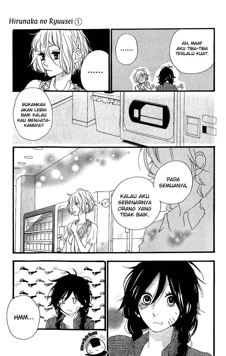 Hirunaka no Ryuusei Chapter 5 - halaman 22