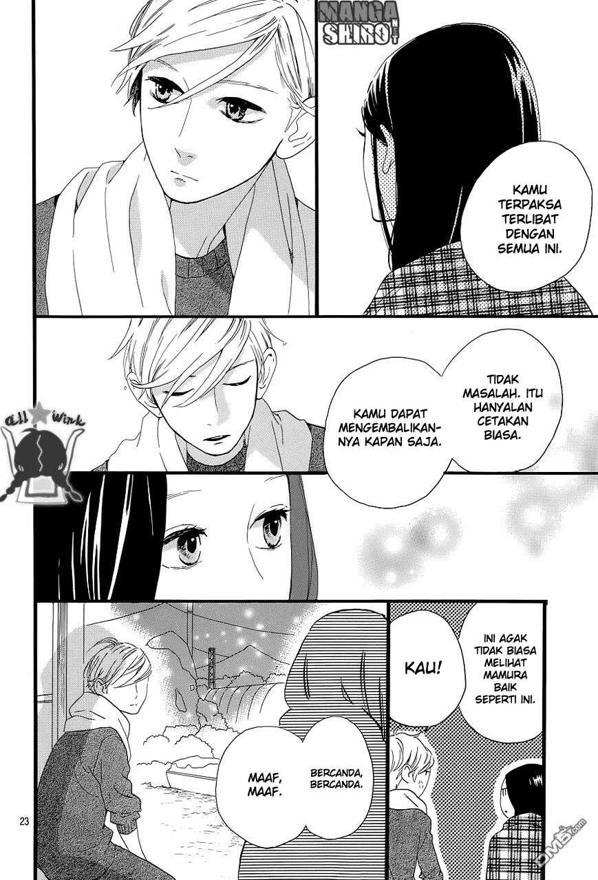 Hirunaka no Ryuusei Chapter 50 - halaman 25