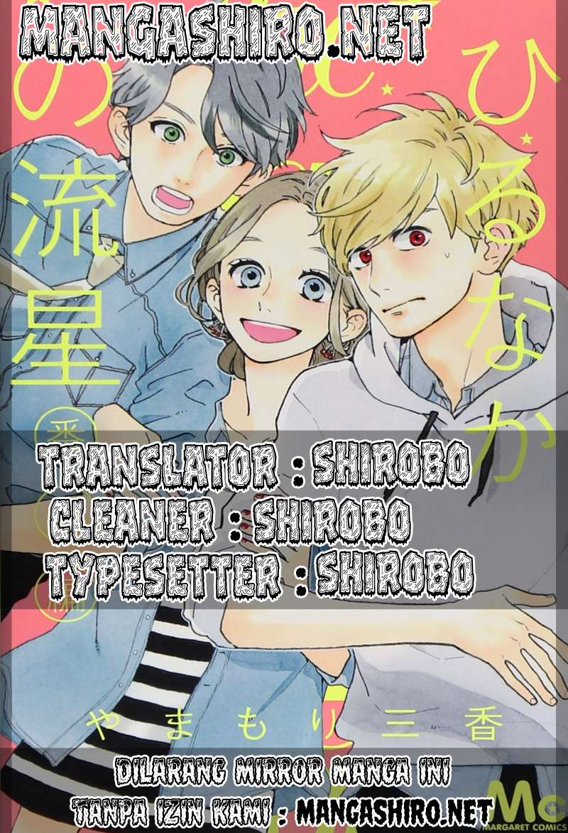 Hirunaka no Ryuusei Chapter 51 - halaman 2