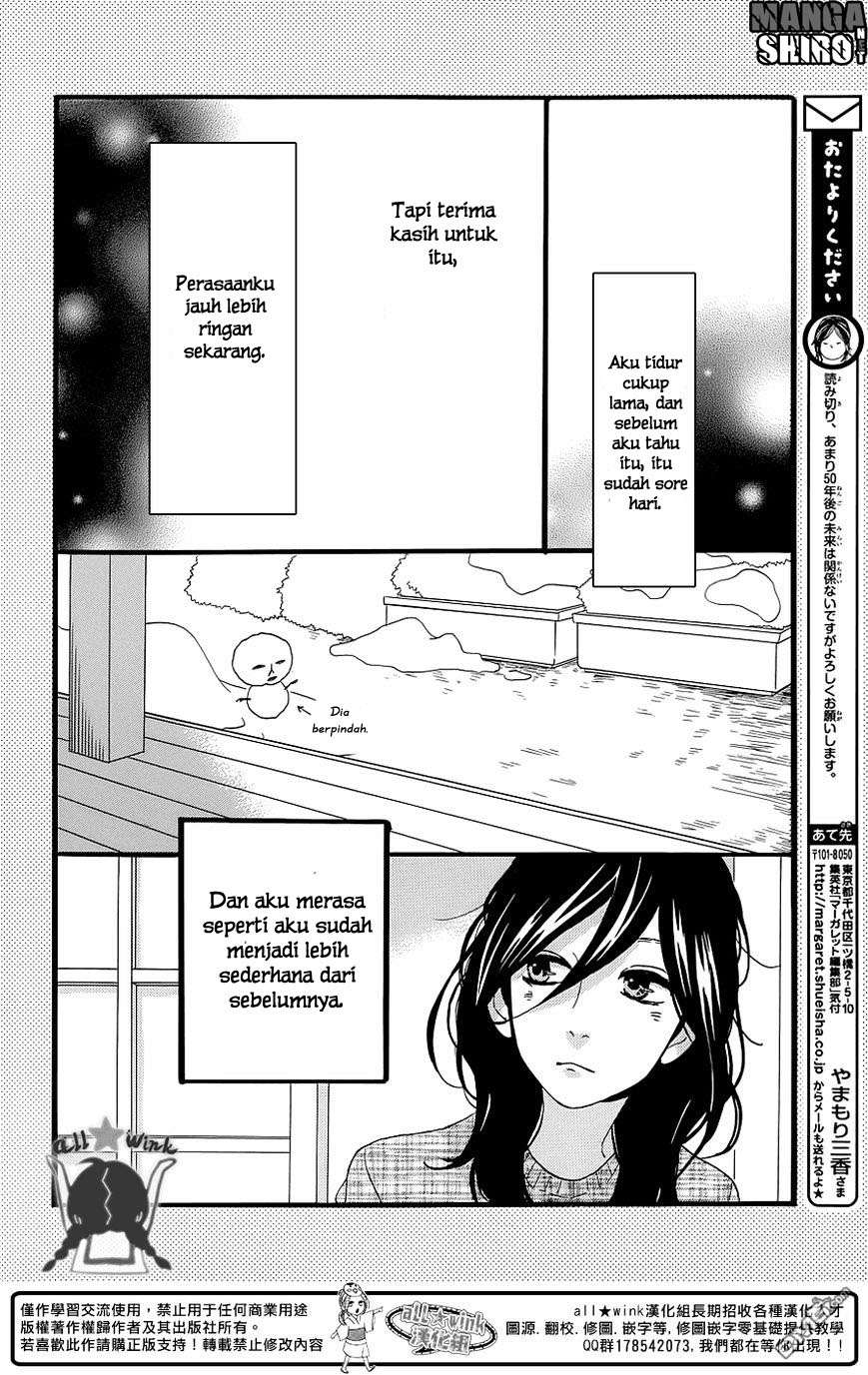 Hirunaka no Ryuusei Chapter 51 - halaman 21