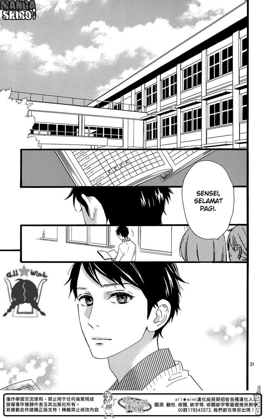 Hirunaka no Ryuusei Chapter 51 - halaman 22
