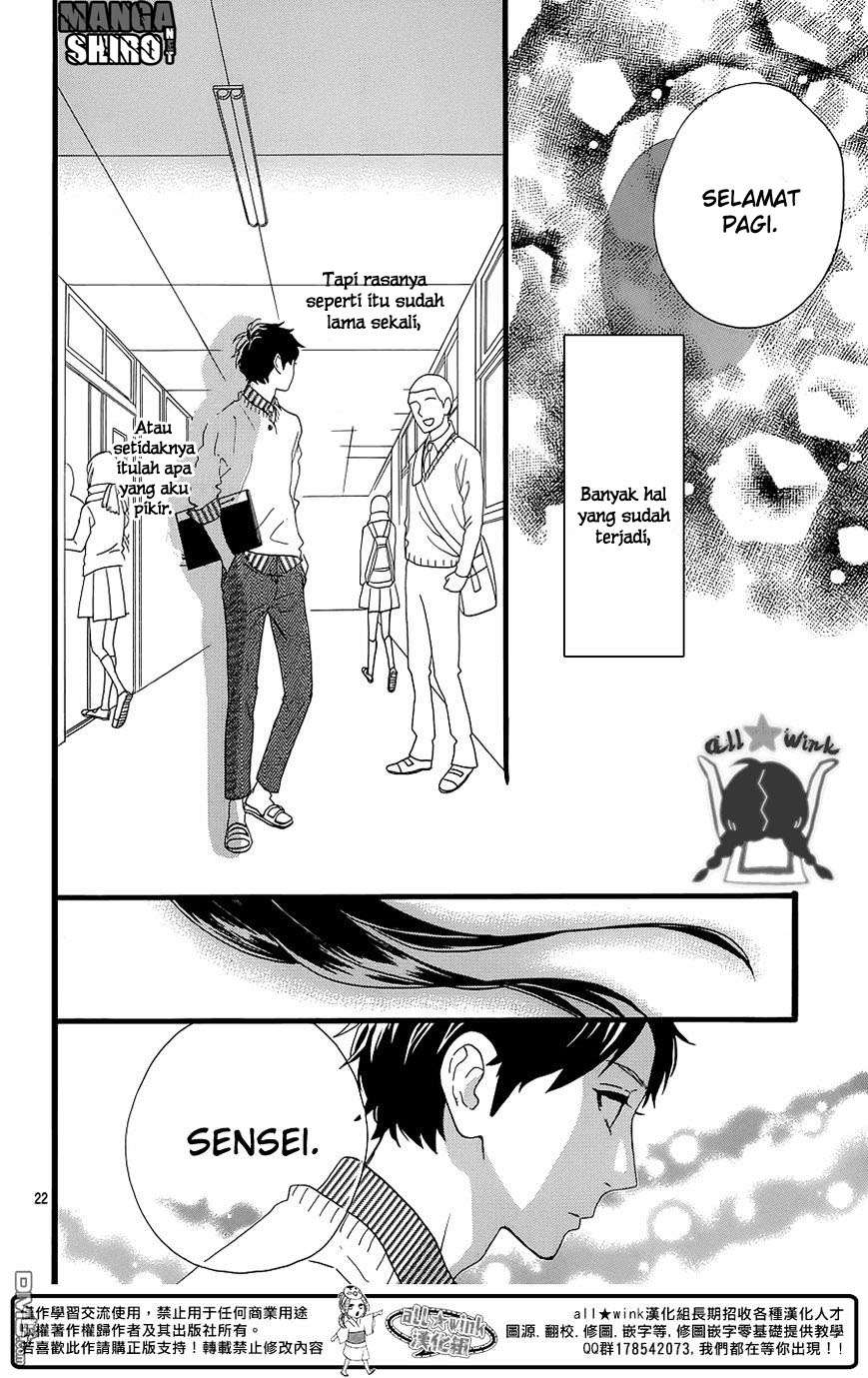Hirunaka no Ryuusei Chapter 51 - halaman 23