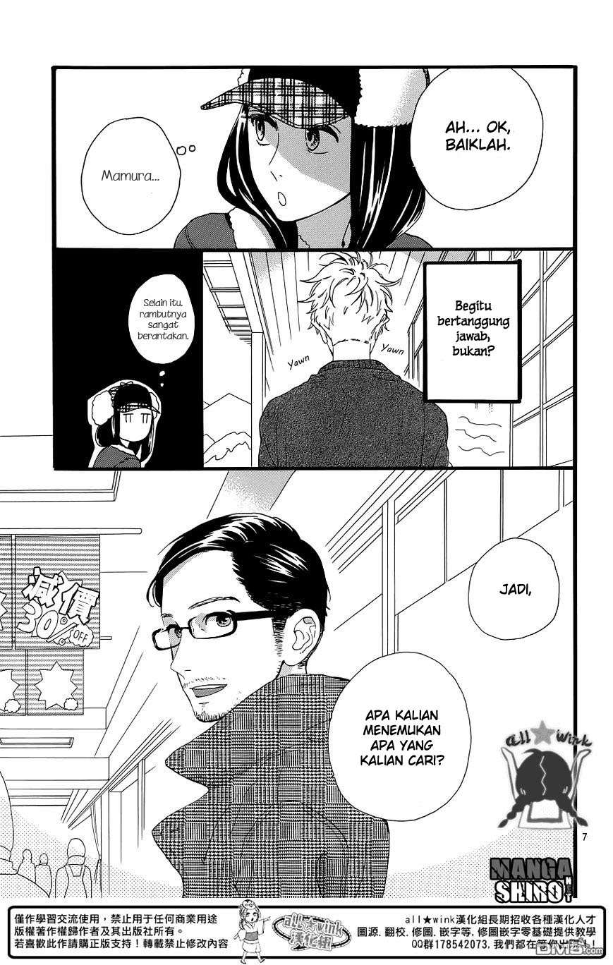 Hirunaka no Ryuusei Chapter 51 - halaman 8