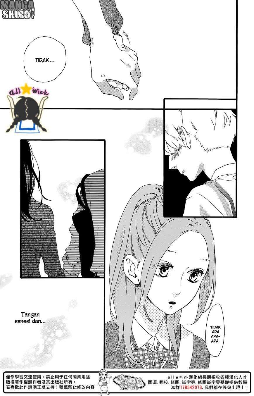 Hirunaka no Ryuusei Chapter 57 - halaman 23