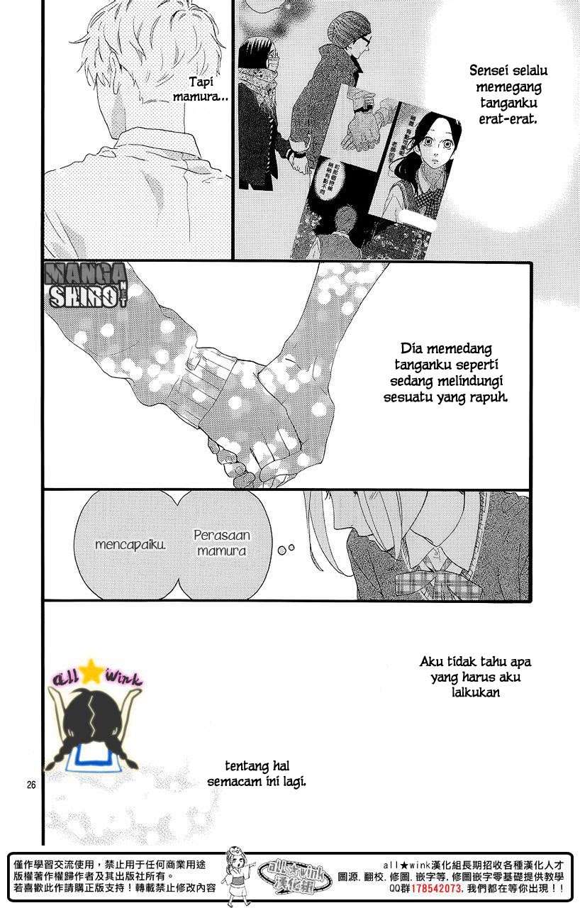 Hirunaka no Ryuusei Chapter 57 - halaman 26