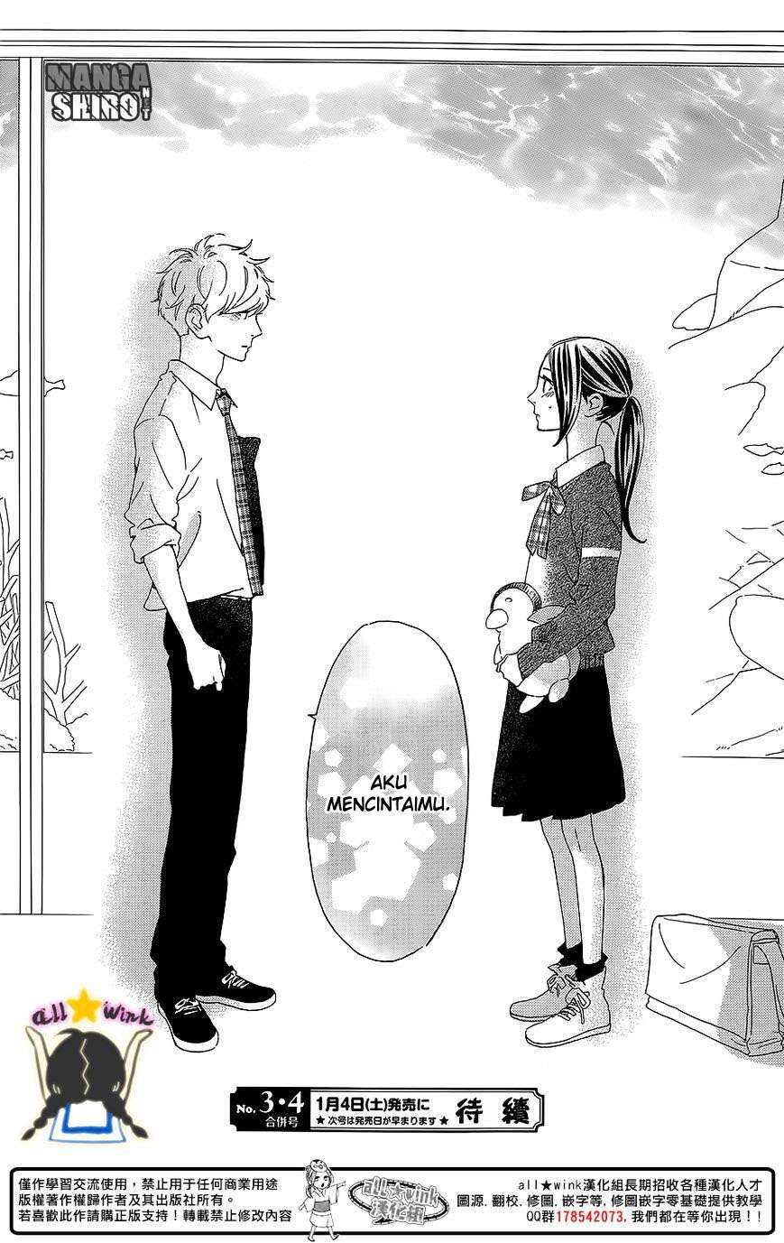 Hirunaka no Ryuusei Chapter 59 - halaman 25