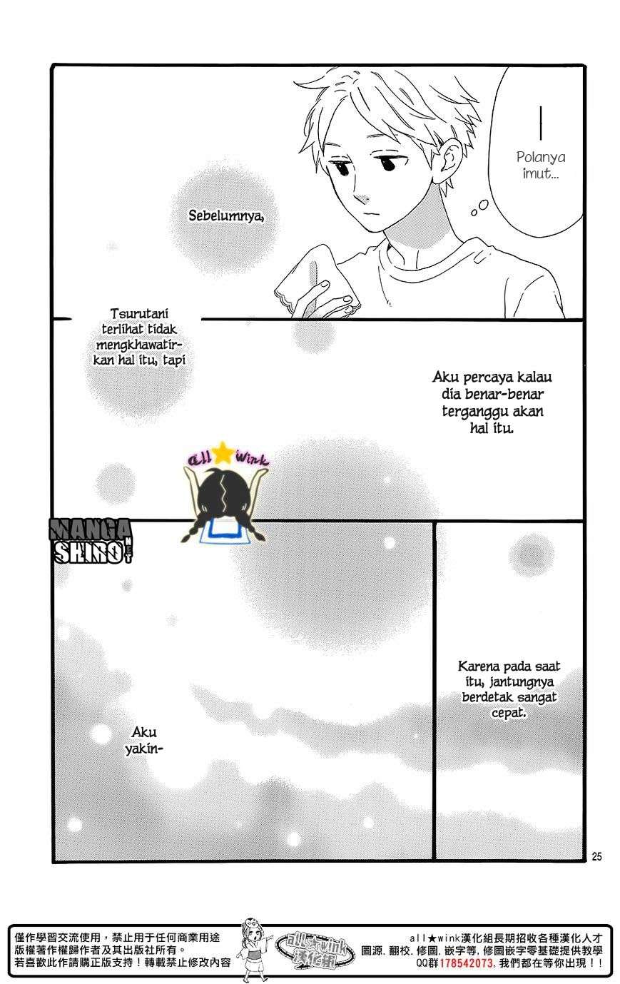 Hirunaka no Ryuusei Chapter 60.5 - halaman 26