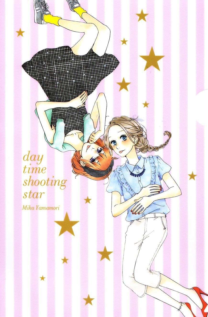 Hirunaka no Ryuusei Chapter 69 - halaman 30