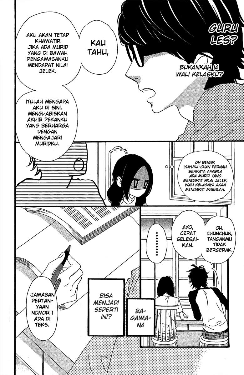 Hirunaka no Ryuusei Chapter 7 - halaman 13