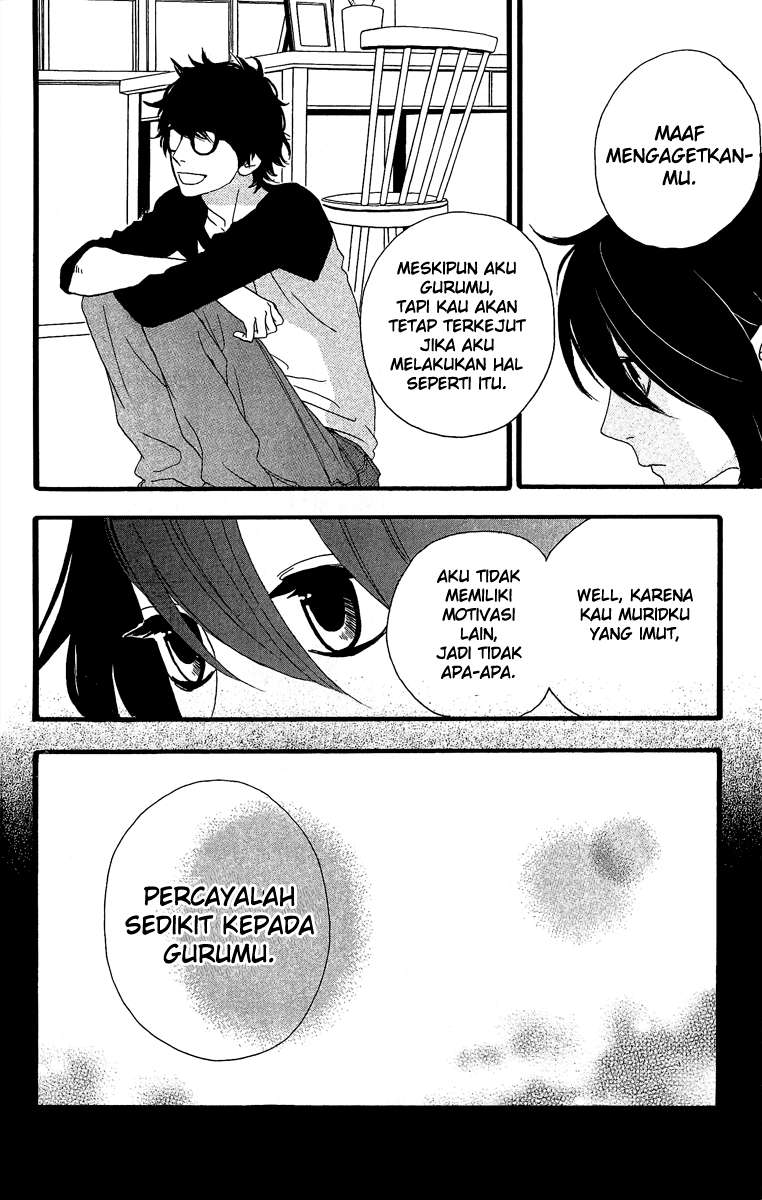 Hirunaka no Ryuusei Chapter 7 - halaman 19