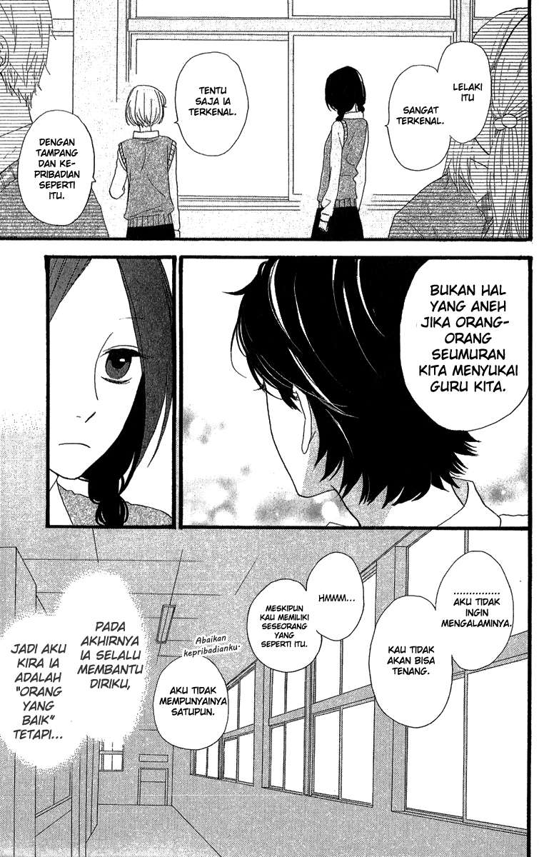 Hirunaka no Ryuusei Chapter 7 - halaman 8