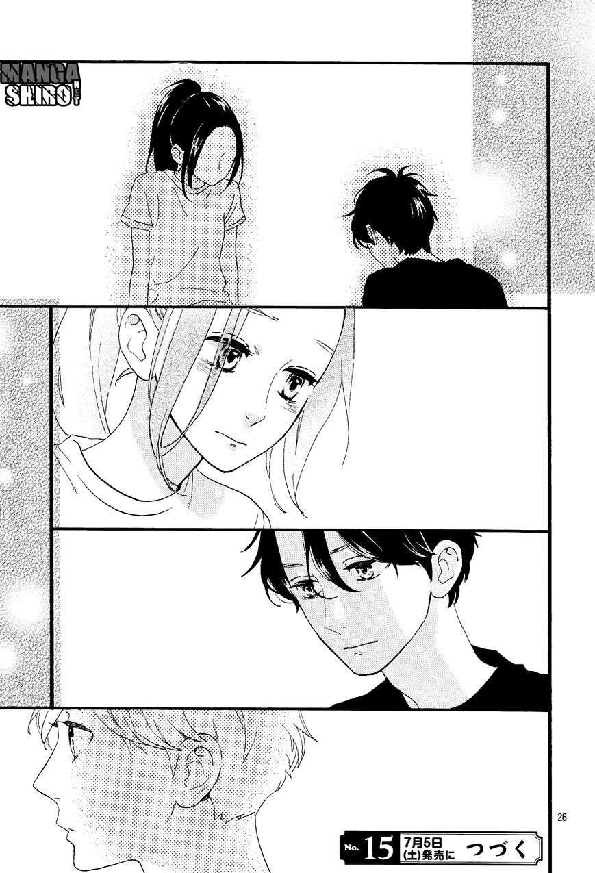 Hirunaka no Ryuusei Chapter 70 - halaman 27