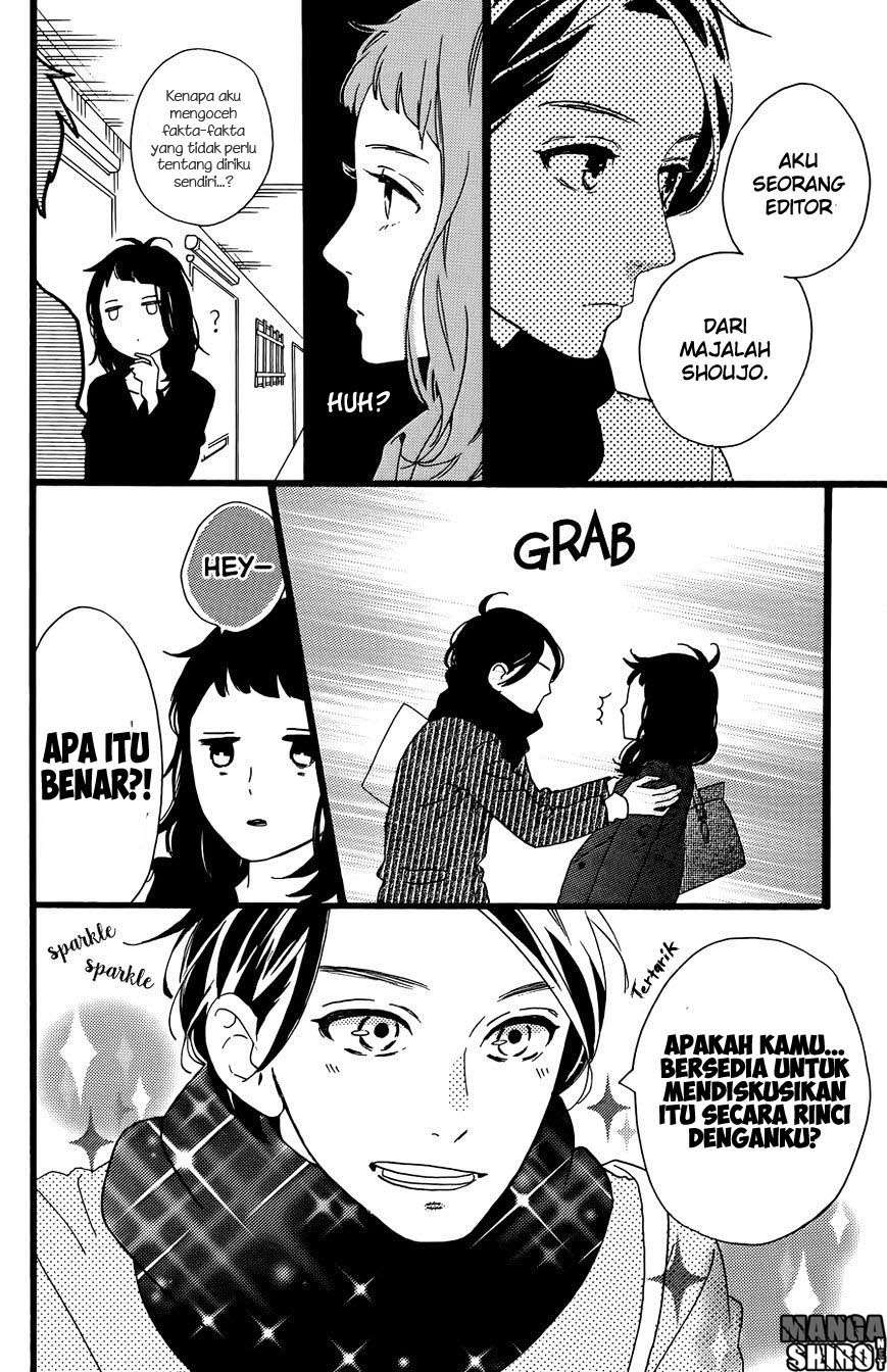 Hirunaka no Ryuusei Chapter 78.5 - halaman 27
