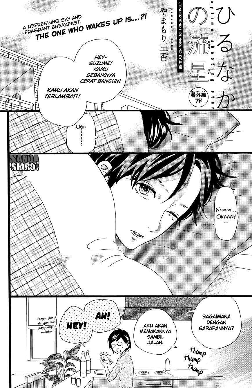 Hirunaka no Ryuusei Chapter 78.5 - halaman 29