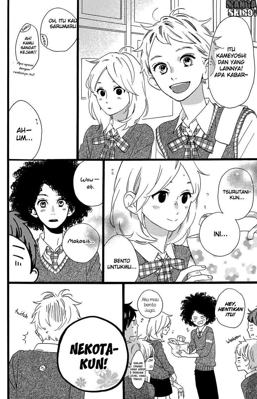 Hirunaka no Ryuusei Chapter 78.5 - halaman 31