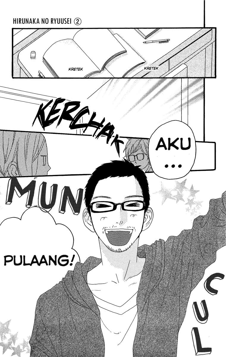 Hirunaka no Ryuusei Chapter 8 - halaman 10