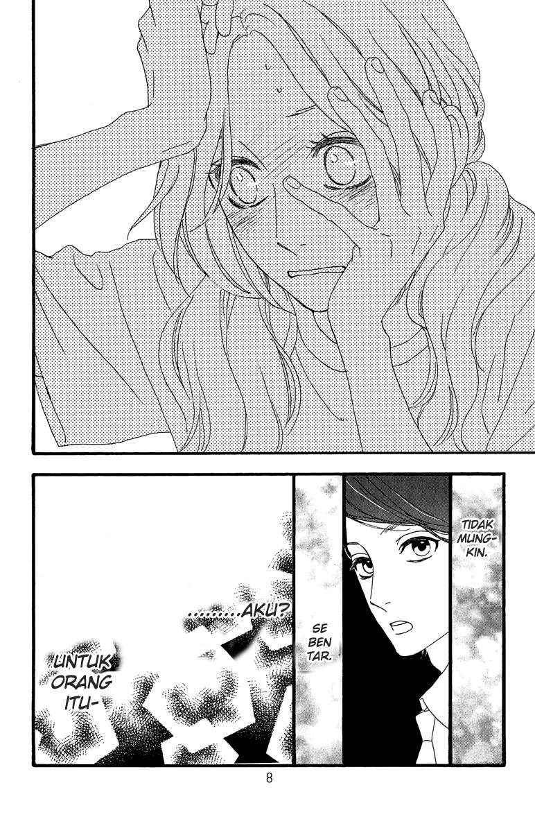 Hirunaka no Ryuusei Chapter 8 - halaman 13