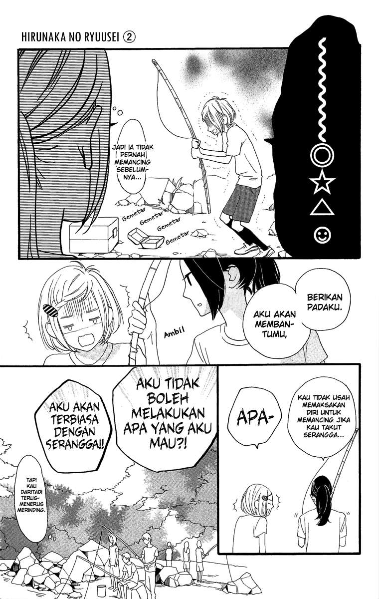 Hirunaka no Ryuusei Chapter 8 - halaman 22