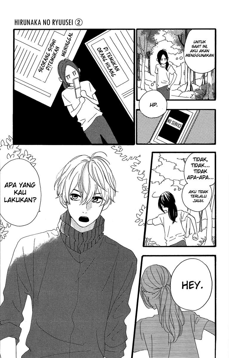 Hirunaka no Ryuusei Chapter 8 - halaman 28