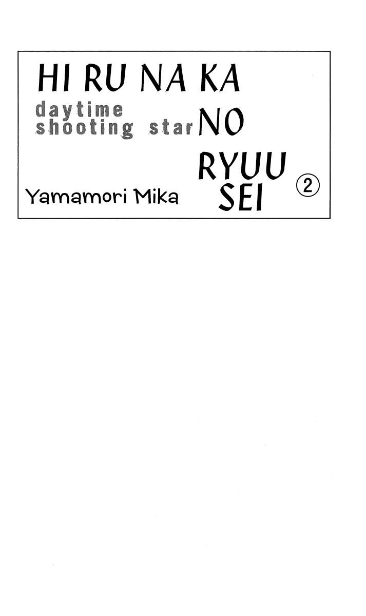 Hirunaka no Ryuusei Chapter 8 - halaman 6