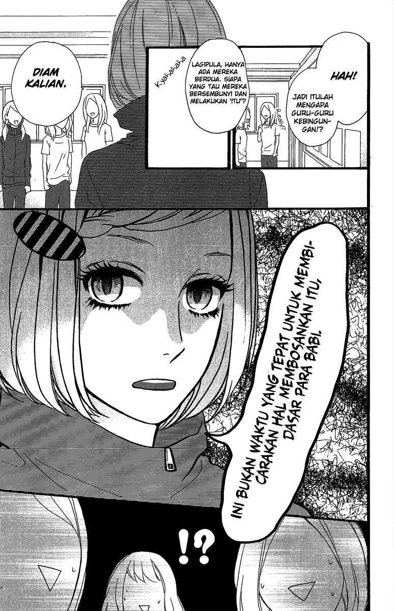 Hirunaka no Ryuusei Chapter 9 - halaman 12