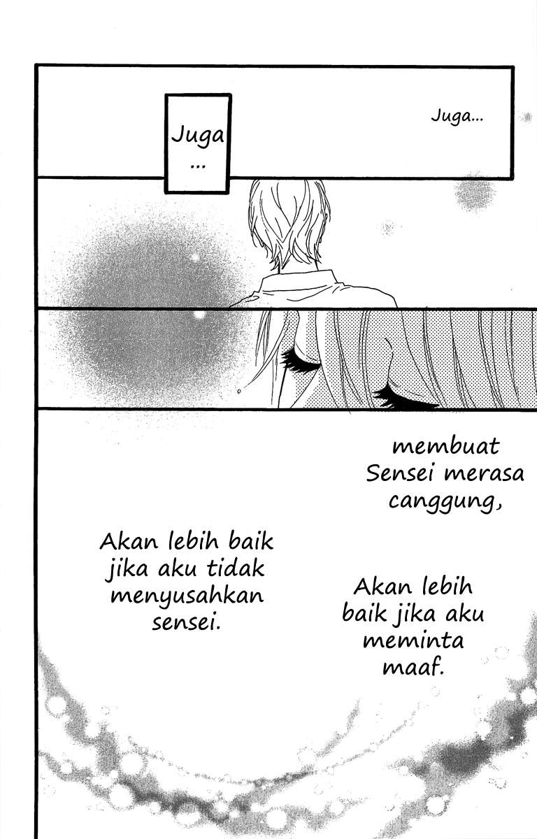 Hirunaka no Ryuusei Chapter 9 - halaman 19