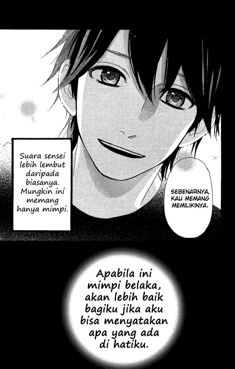 Hirunaka no Ryuusei Chapter 9 - halaman 26