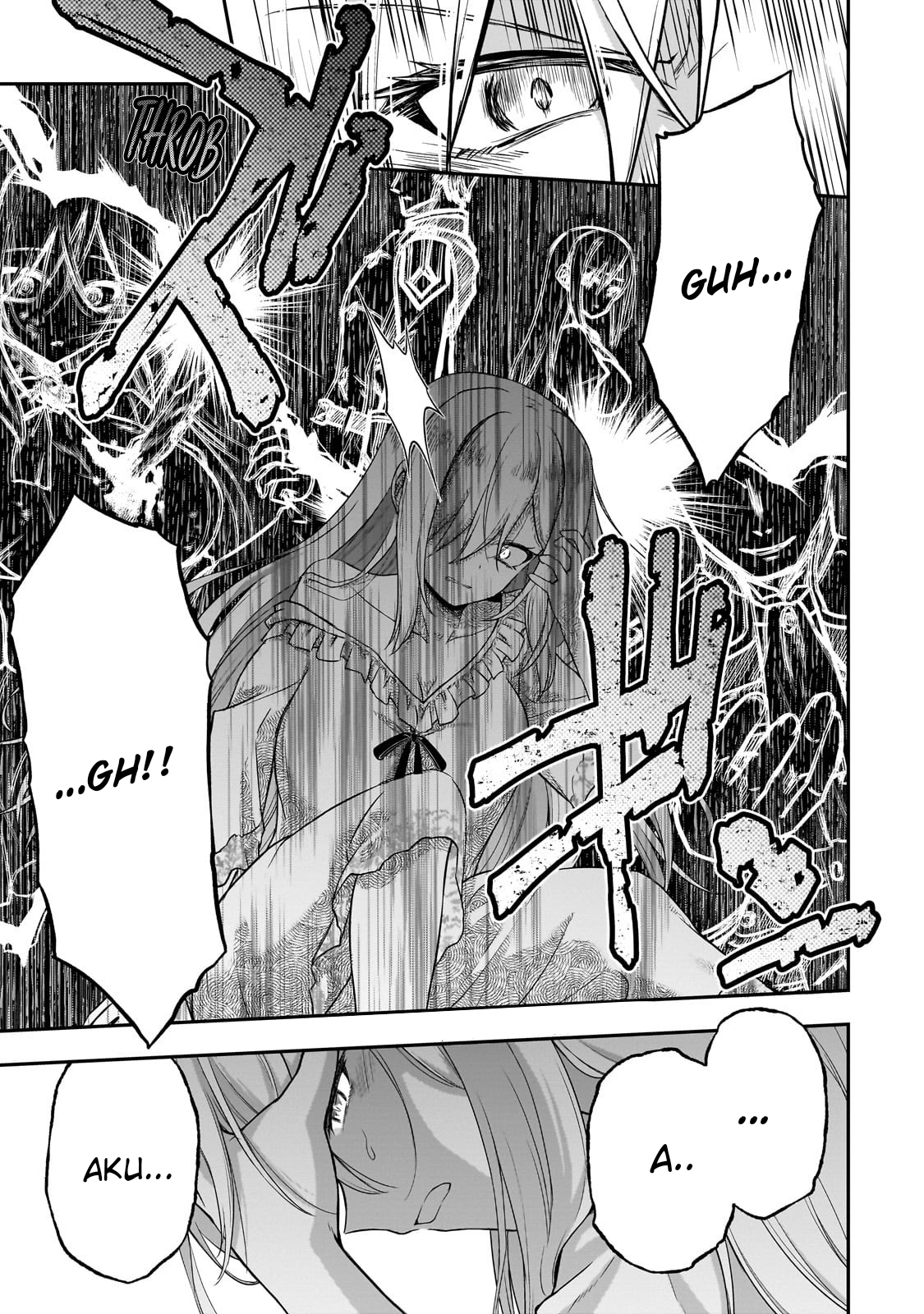 Hissatsu Reijou Liese: Tensei shita Saikyou no Koroshiya wa, Yami wo Matou Akuyaku Reijou to Naru Chapter 1.1 - halaman 14