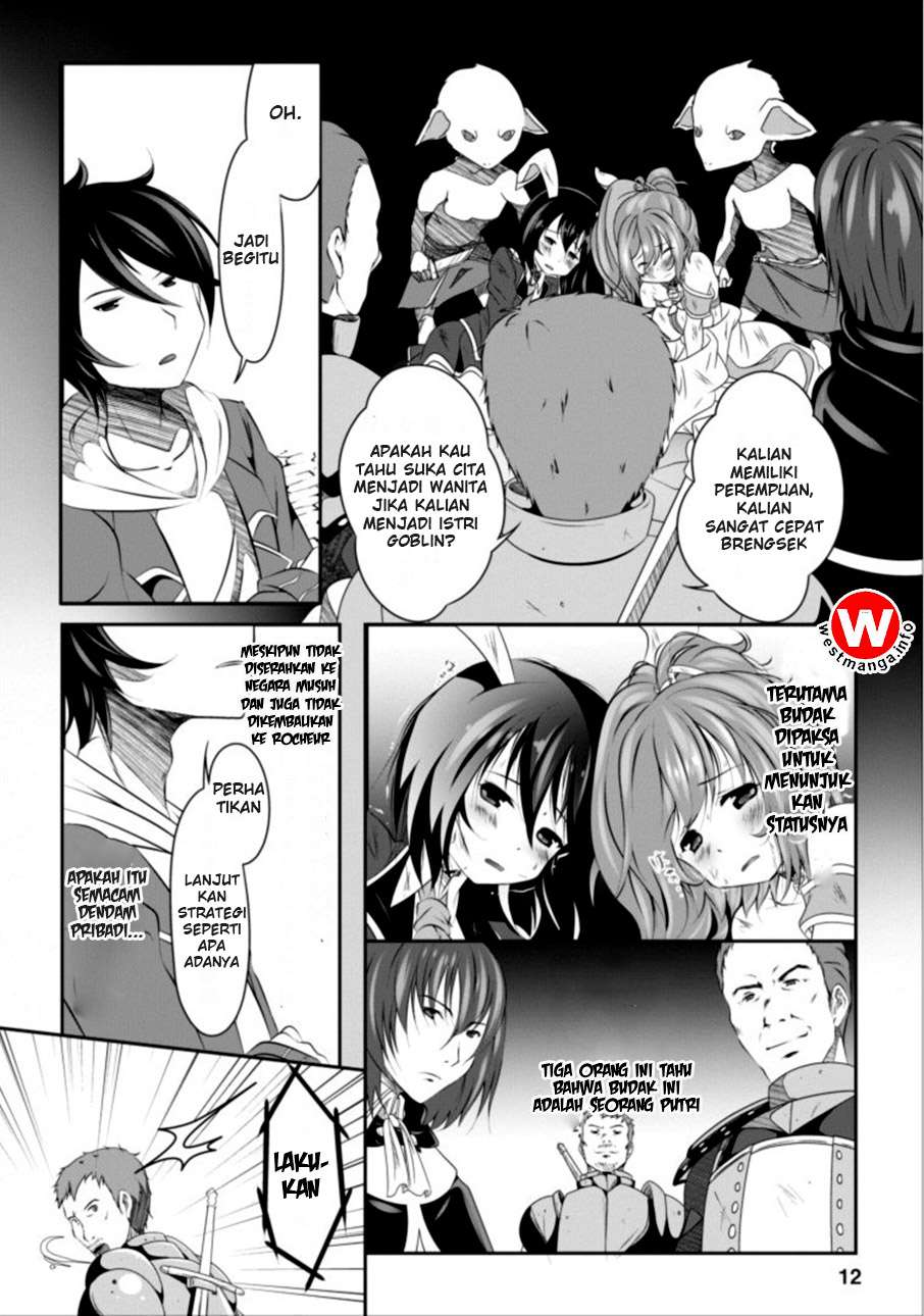 Hisshou Dungeon Unei Houhou Chapter 1 - halaman 12