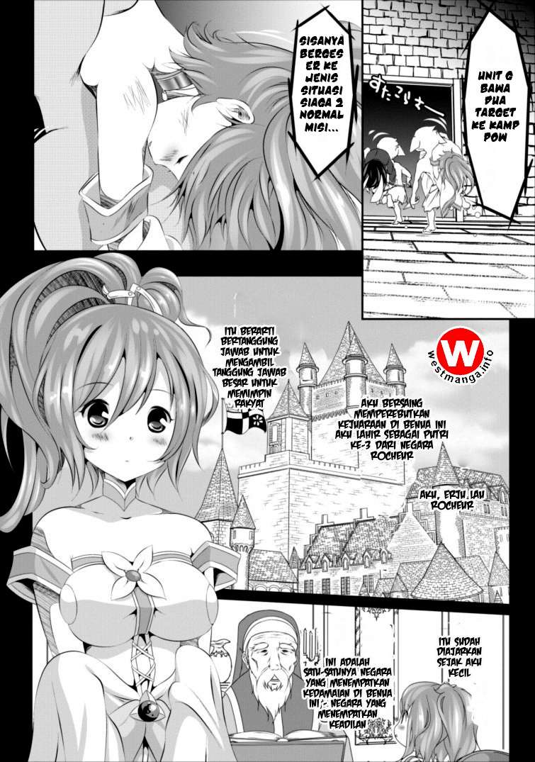 Hisshou Dungeon Unei Houhou Chapter 1 - halaman 14