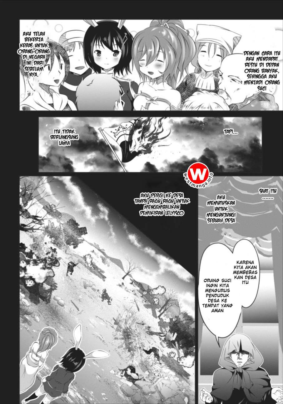 Hisshou Dungeon Unei Houhou Chapter 1 - halaman 16