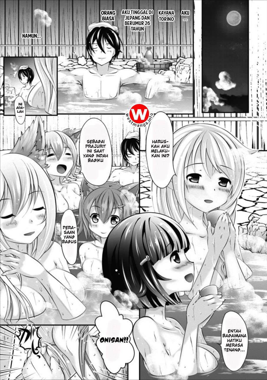 Hisshou Dungeon Unei Houhou Chapter 1 - halaman 2