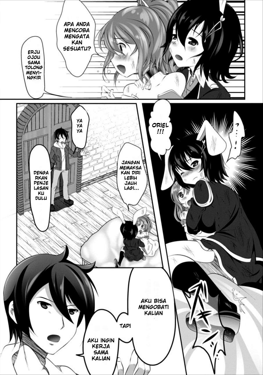 Hisshou Dungeon Unei Houhou Chapter 1 - halaman 21