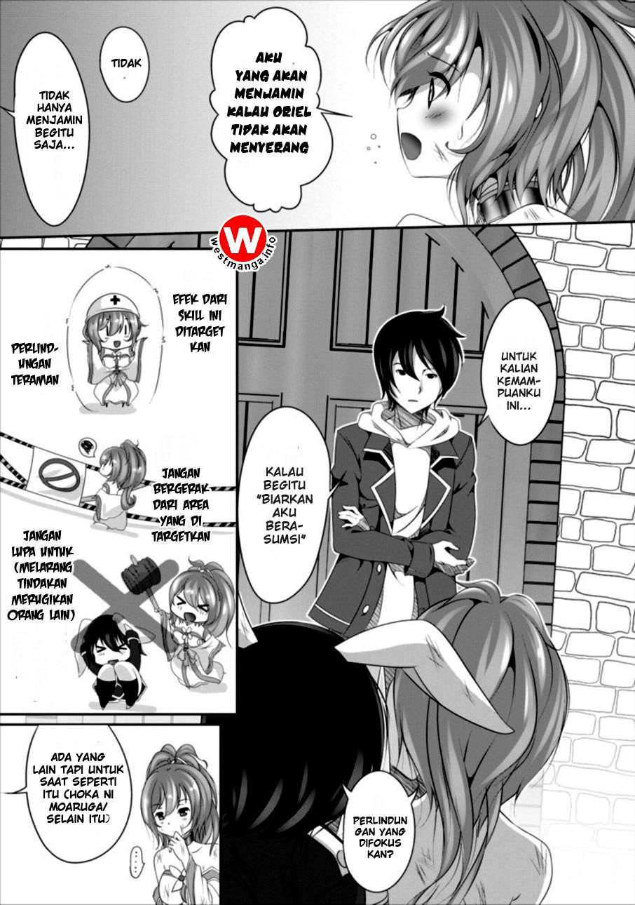 Hisshou Dungeon Unei Houhou Chapter 1 - halaman 23