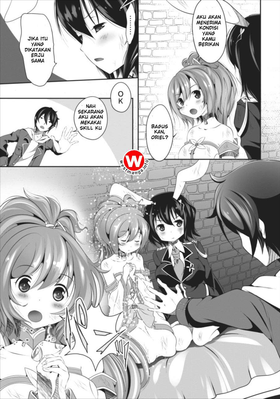 Hisshou Dungeon Unei Houhou Chapter 1 - halaman 25