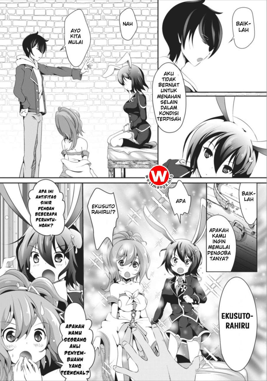 Hisshou Dungeon Unei Houhou Chapter 1 - halaman 28