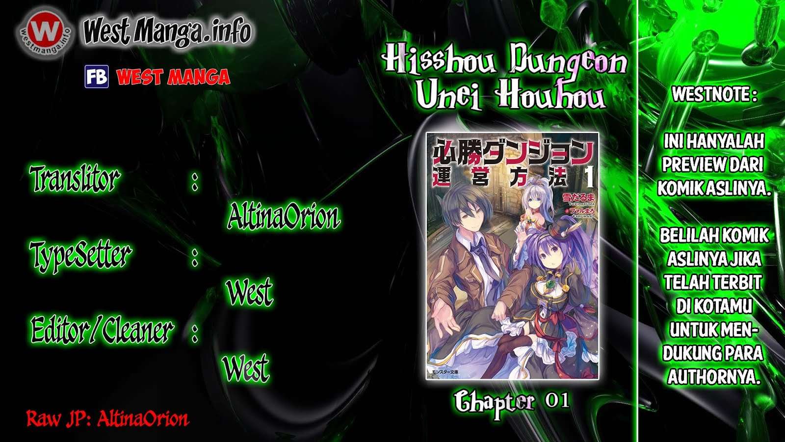 Hisshou Dungeon Unei Houhou Chapter 1 - halaman 3
