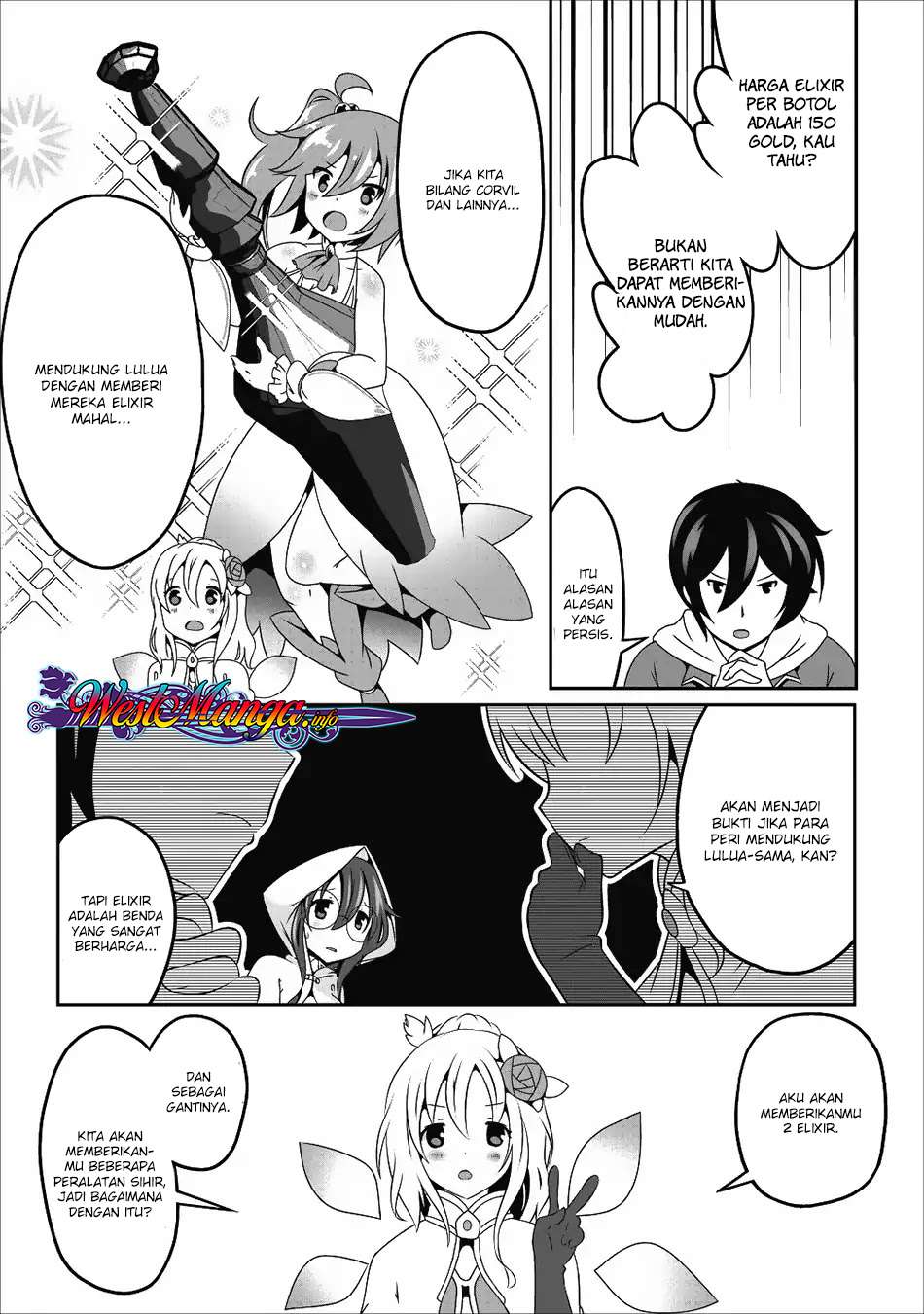 Hisshou Dungeon Unei Houhou Chapter 12 - halaman 25