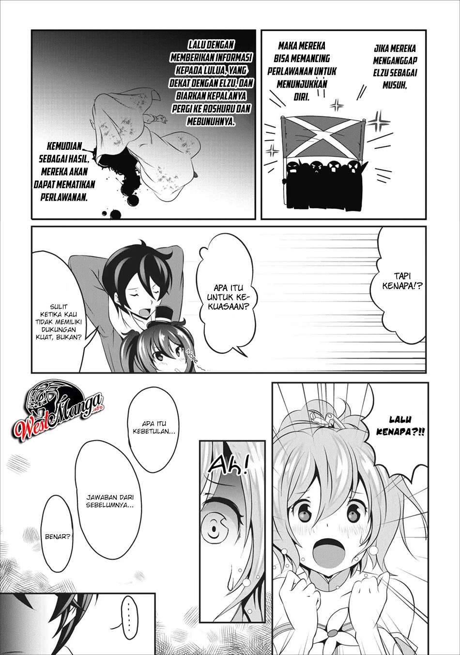 Hisshou Dungeon Unei Houhou Chapter 15 - halaman 20