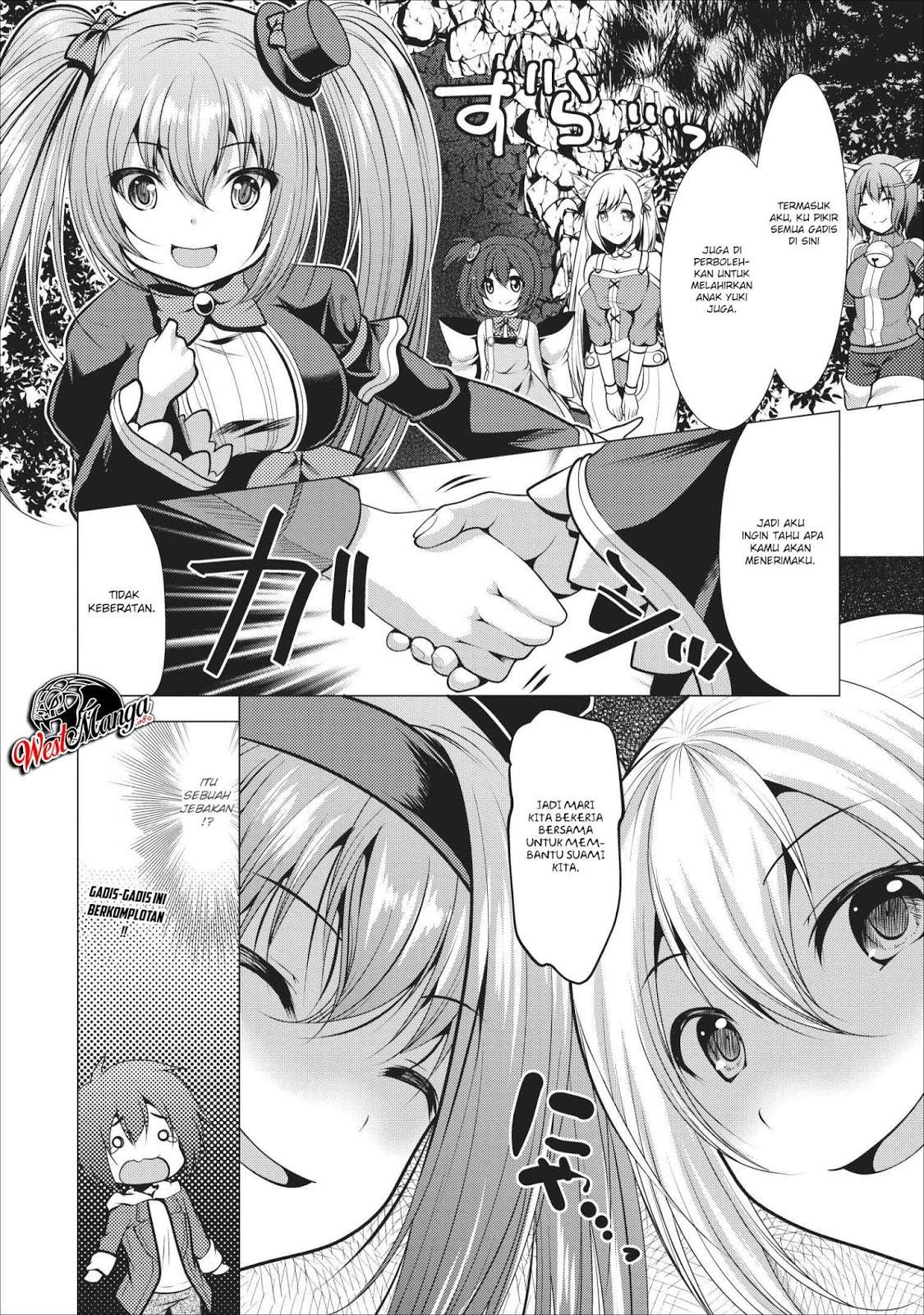 Hisshou Dungeon Unei Houhou Chapter 16 - halaman 17