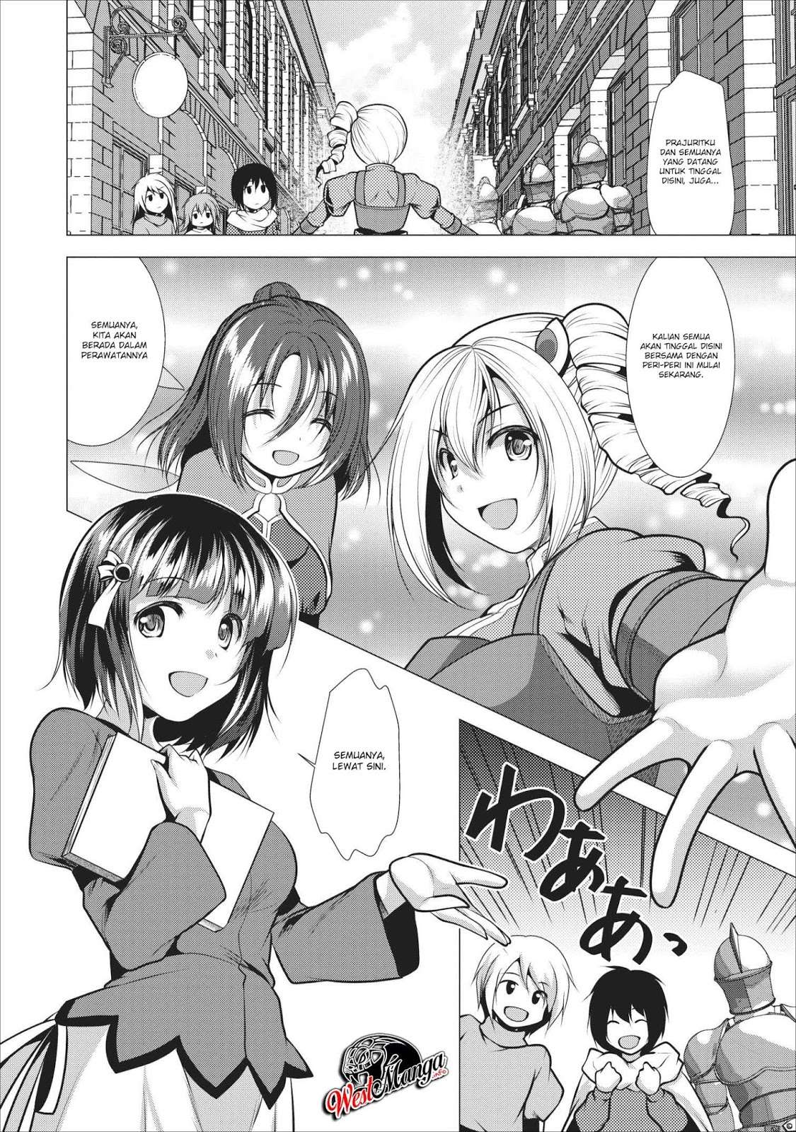 Hisshou Dungeon Unei Houhou Chapter 16 - halaman 21