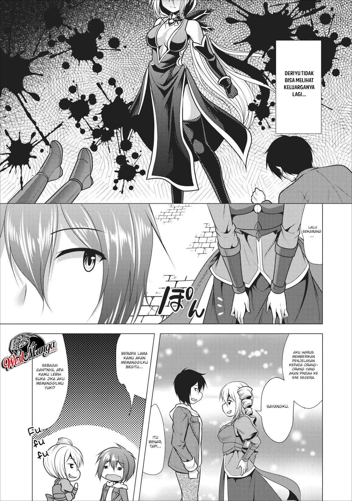 Hisshou Dungeon Unei Houhou Chapter 16 - halaman 29