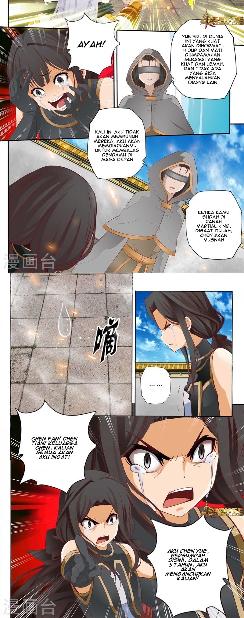 Hisshou Dungeon Unei Houhou Chapter 16 - halaman 5