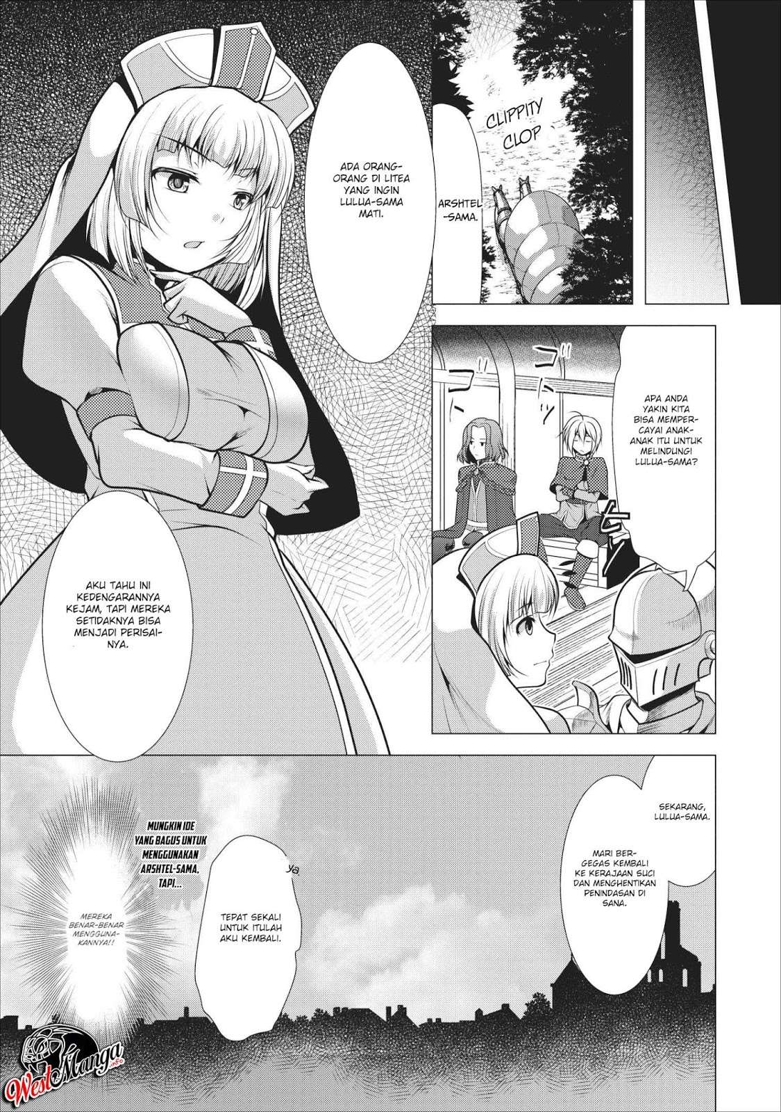 Hisshou Dungeon Unei Houhou Chapter 16 - halaman 9