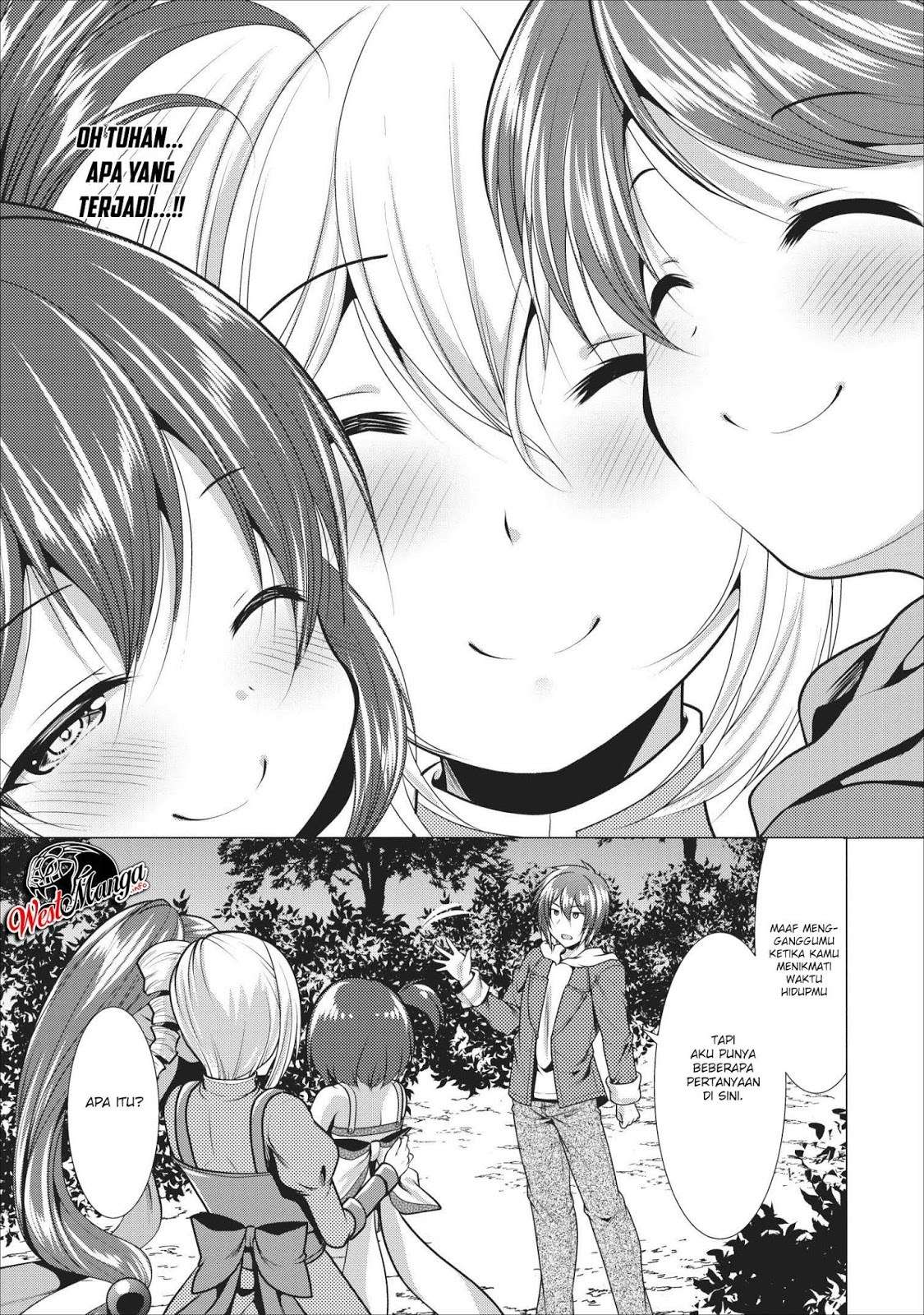 Hisshou Dungeon Unei Houhou Chapter 17 - halaman 13