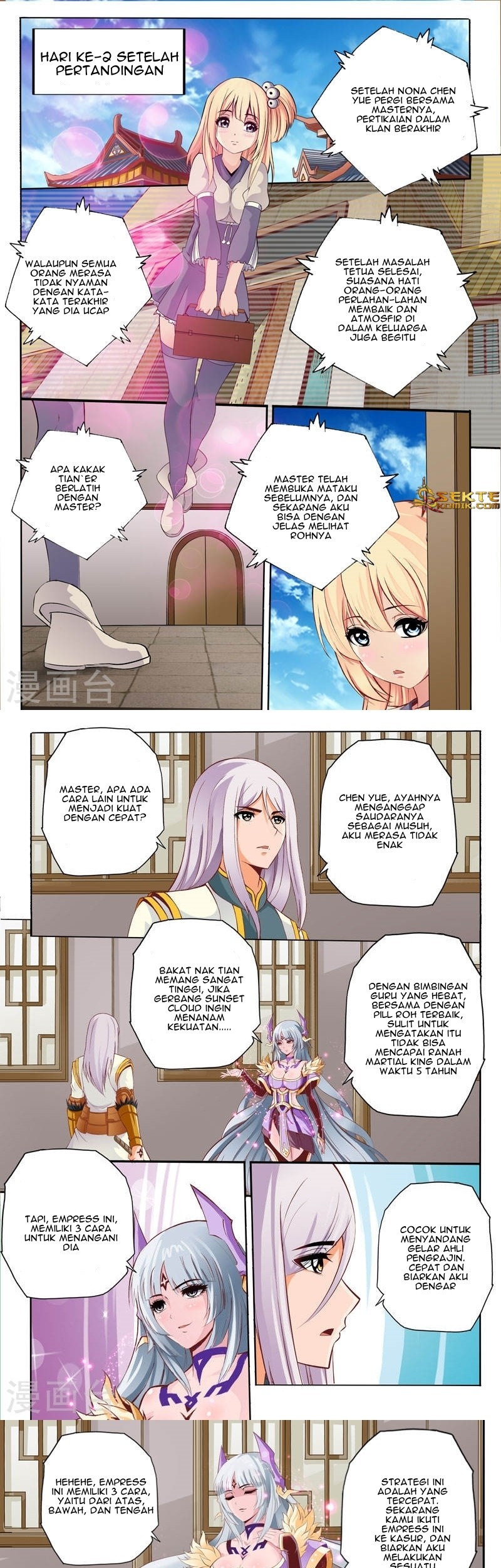Hisshou Dungeon Unei Houhou Chapter 17 - halaman 2